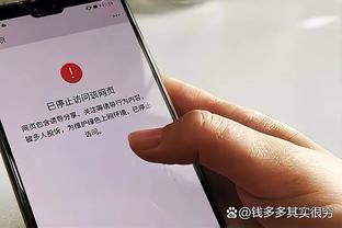 beplay官网全站app截图3